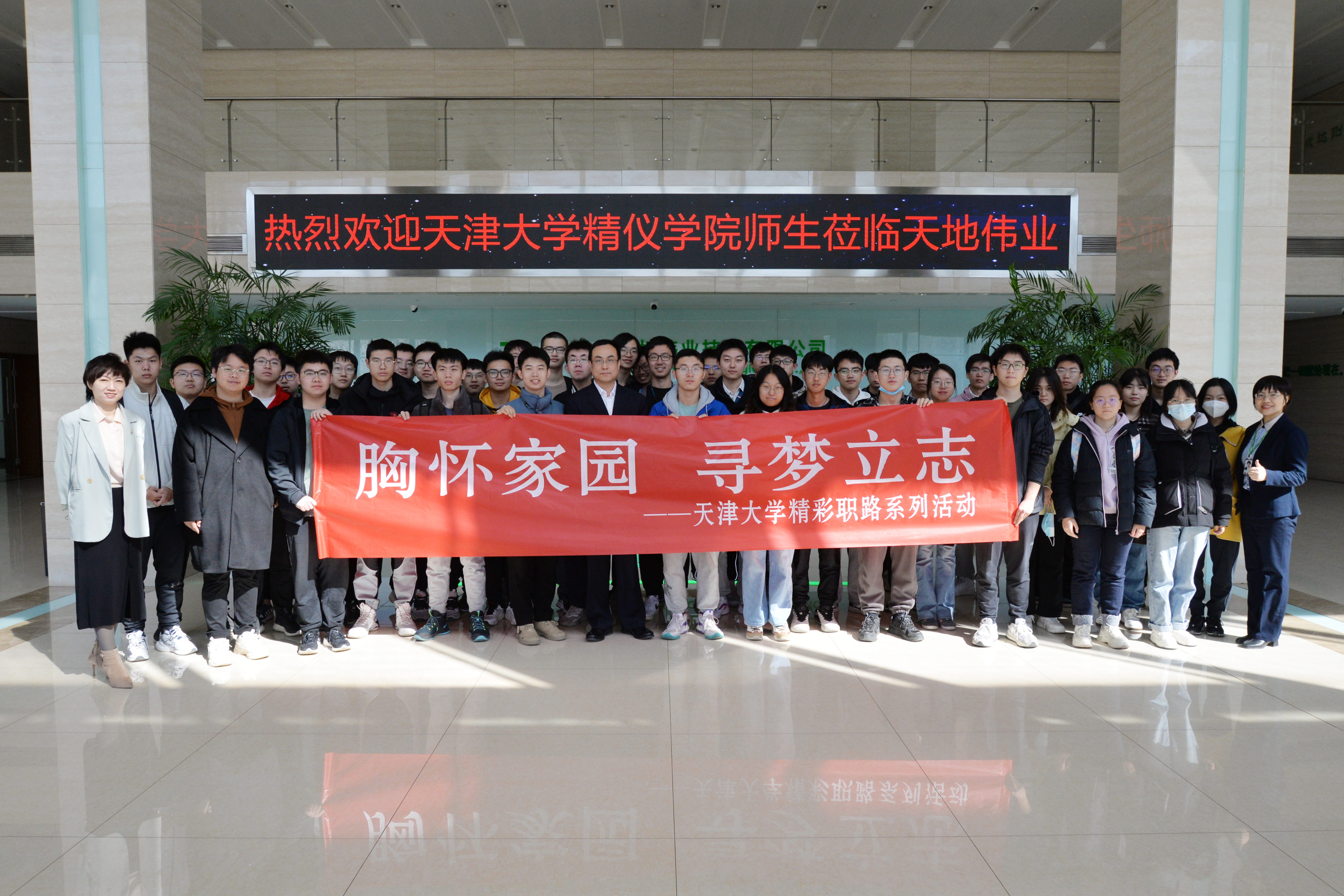 尊龙凯时·(中国区)人生就是搏!