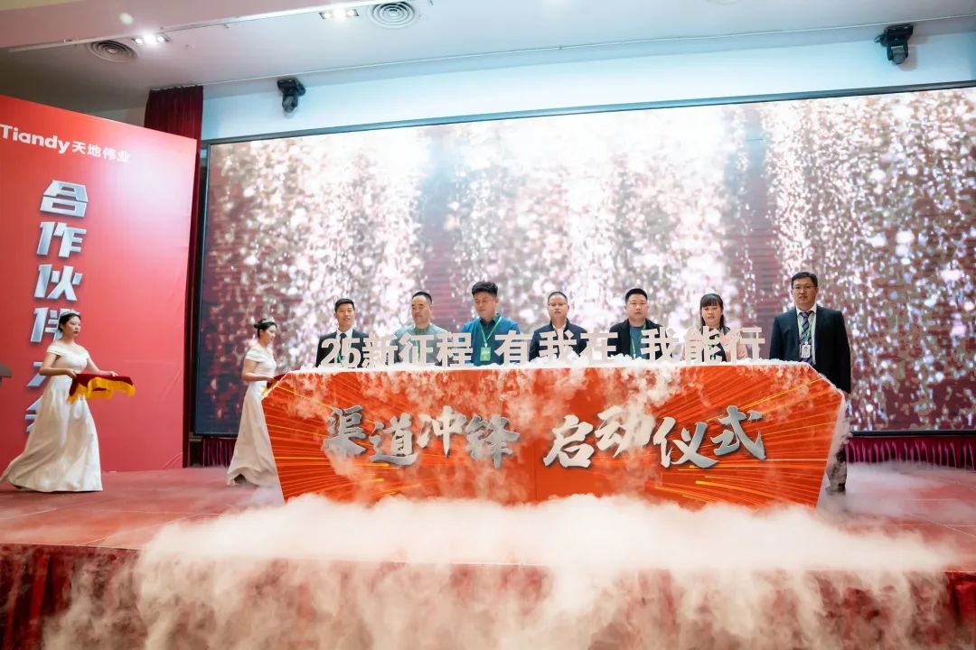 尊龙凯时·(中国区)人生就是搏!