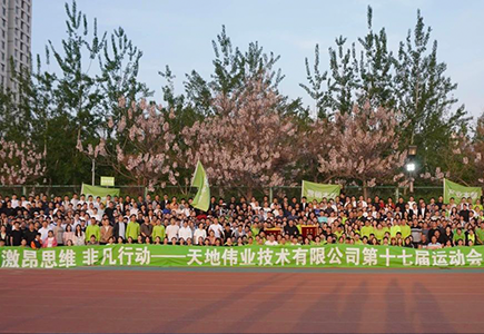 尊龙凯时·(中国区)人生就是搏!