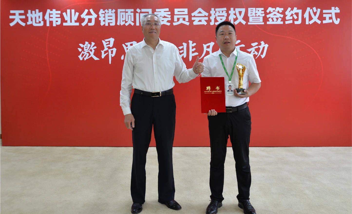 尊龙凯时·(中国区)人生就是搏!