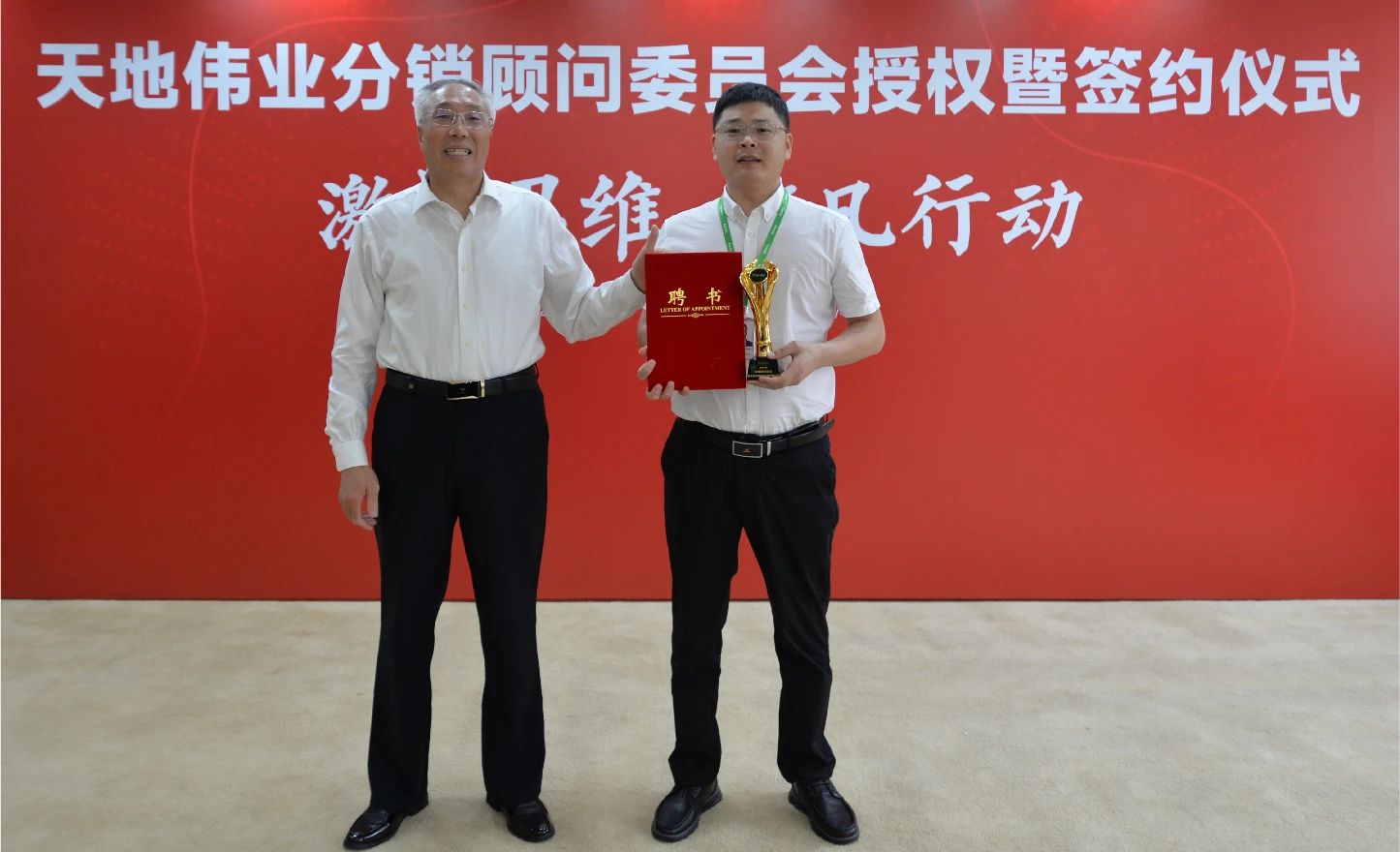 尊龙凯时·(中国区)人生就是搏!