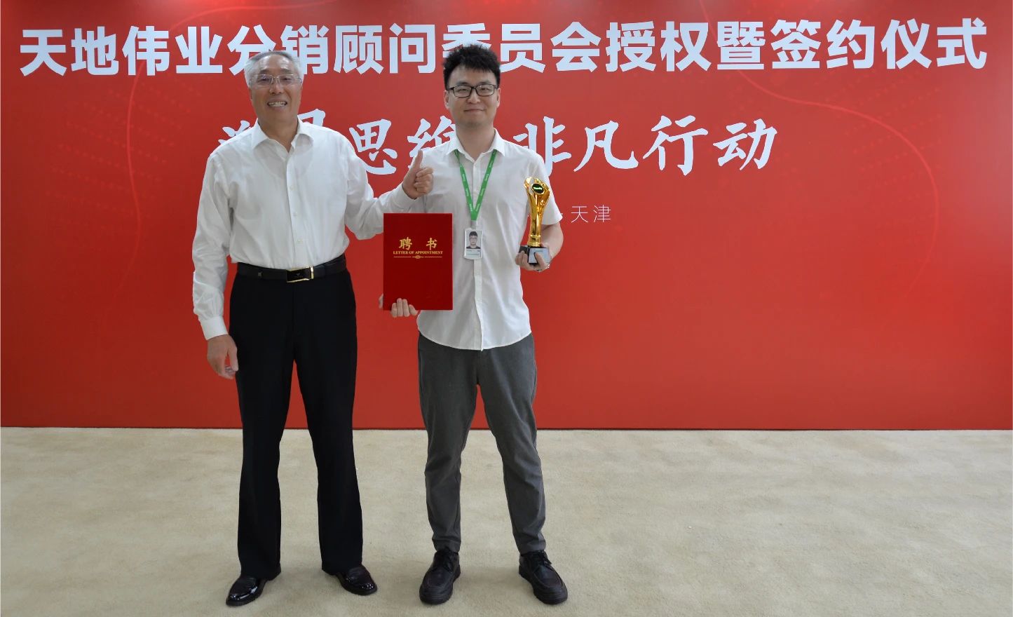 尊龙凯时·(中国区)人生就是搏!