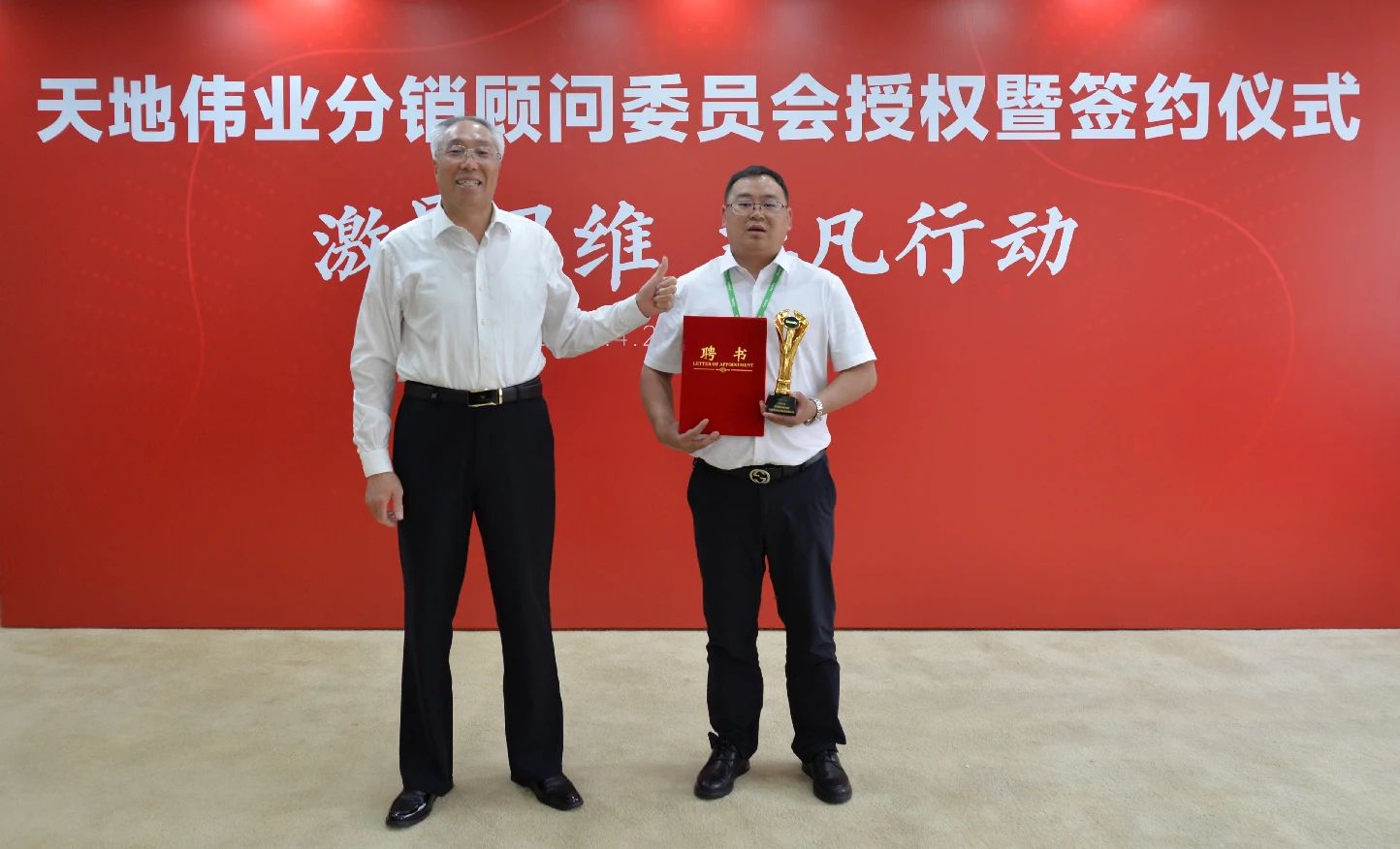 尊龙凯时·(中国区)人生就是搏!