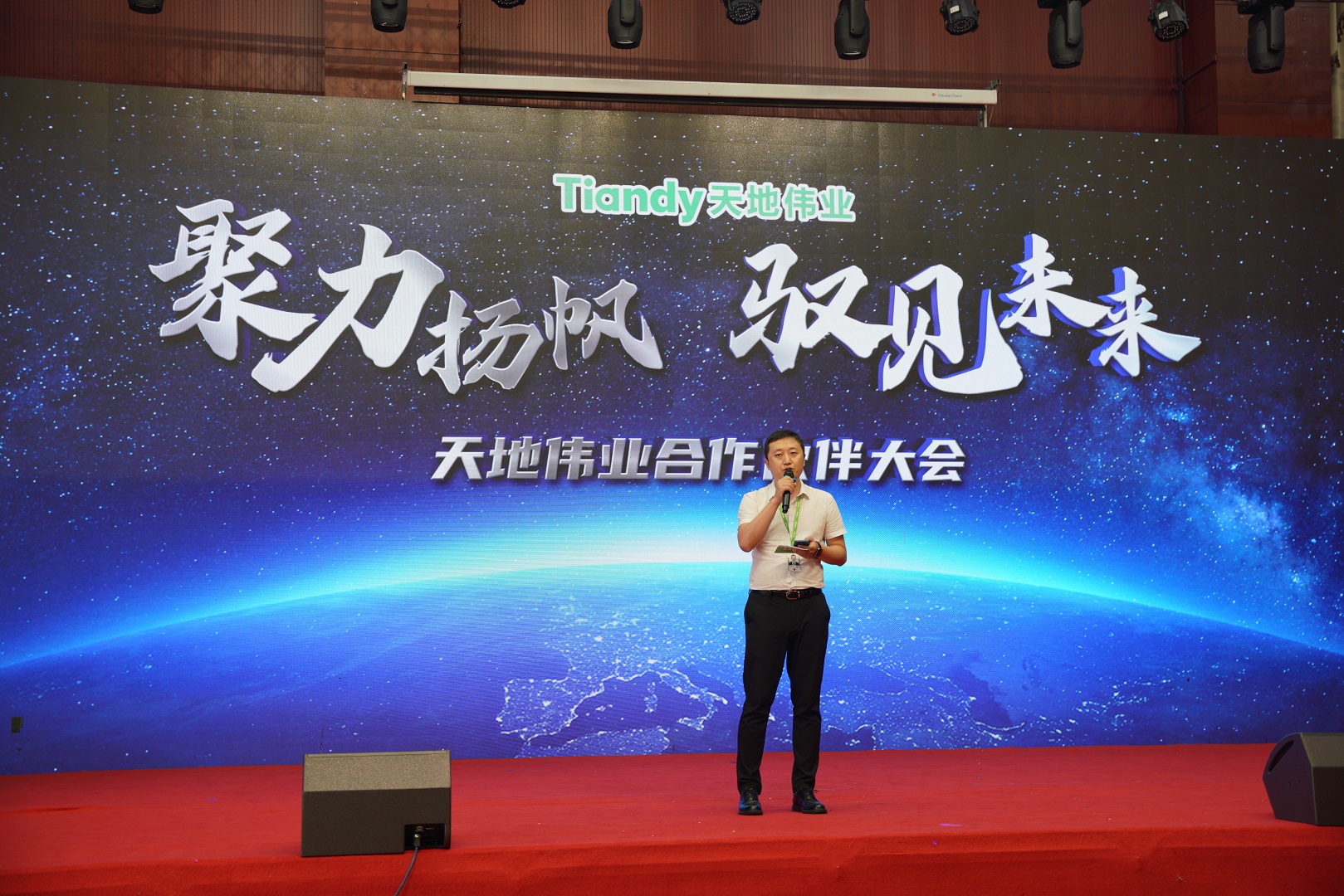 尊龙凯时·(中国区)人生就是搏!