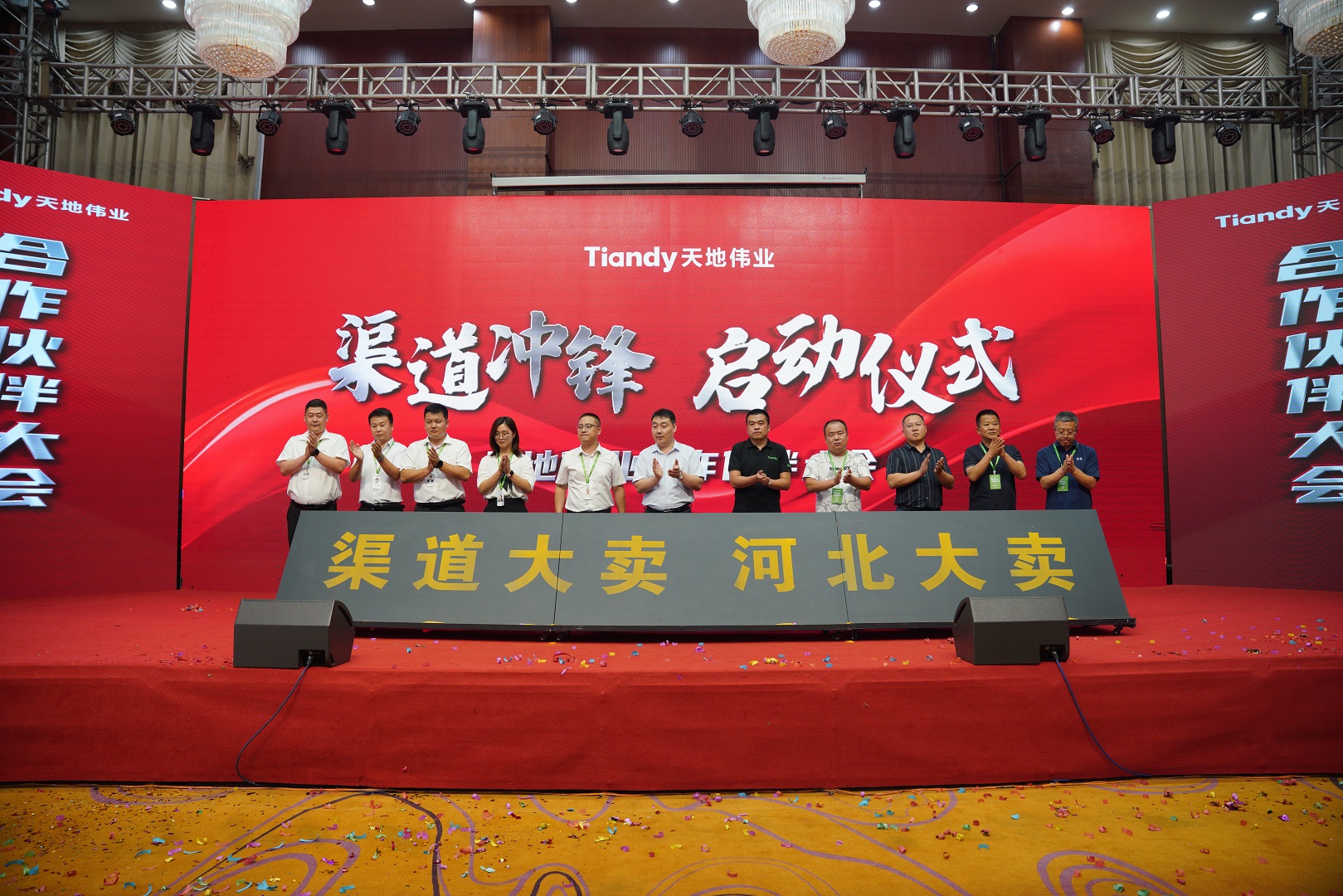 尊龙凯时·(中国区)人生就是搏!