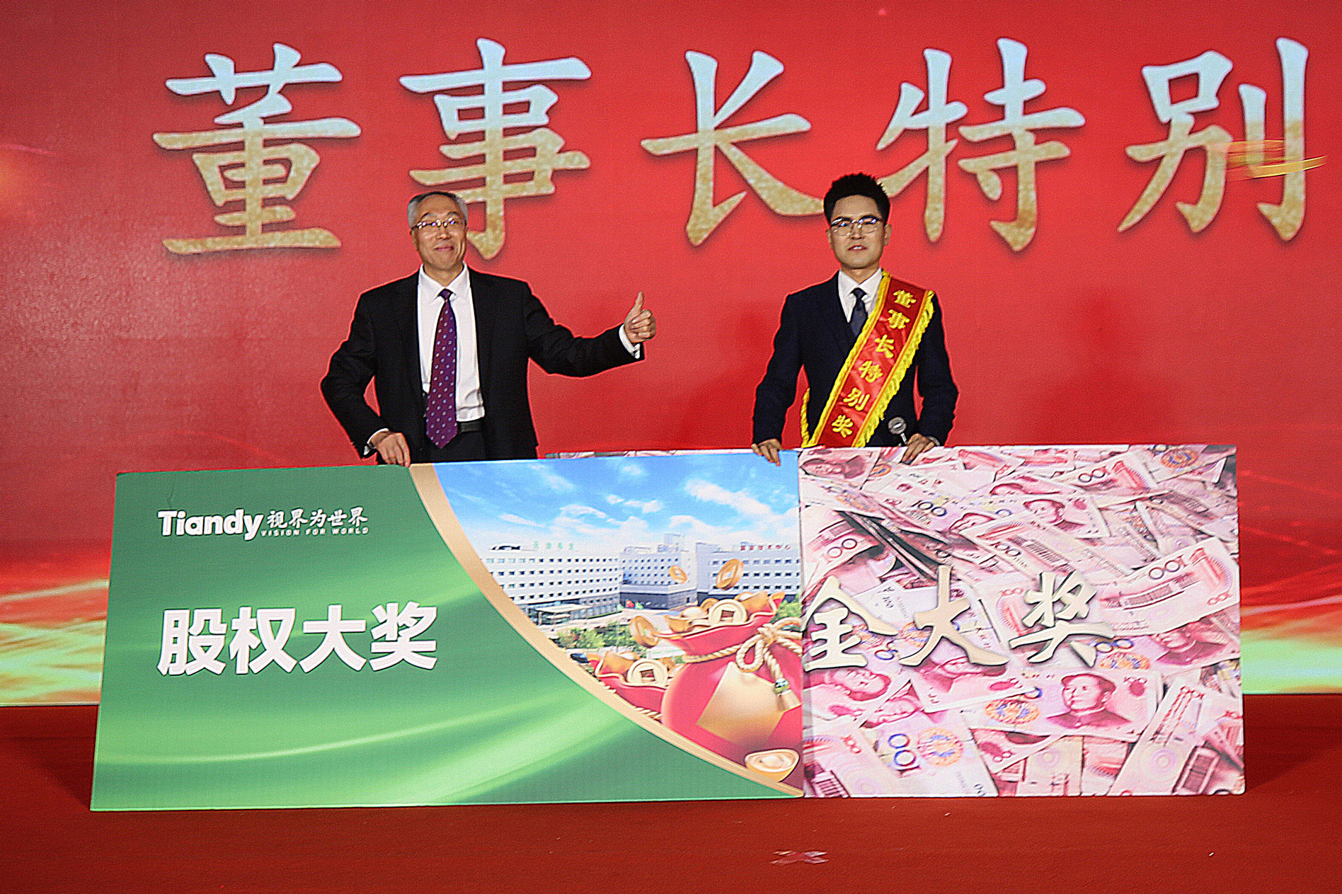 尊龙凯时·(中国区)人生就是搏!